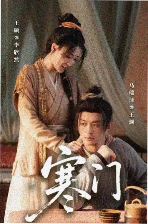 都市奇缘 1—40集免费看完整播放