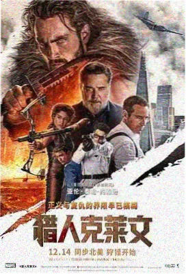 仙途漫漫 1—40集免费看完整播放