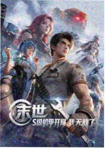 青春校园 1—40集免费看完整播放